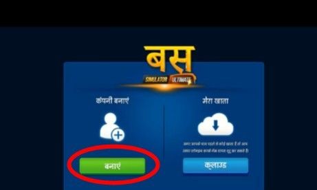 终极巴士模拟器中国版最新版本