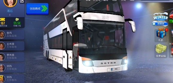 终极巴士模拟器中国版最新版本