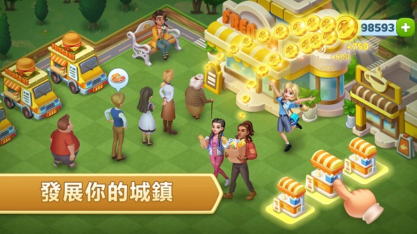 合成神奇岛最新版截图0