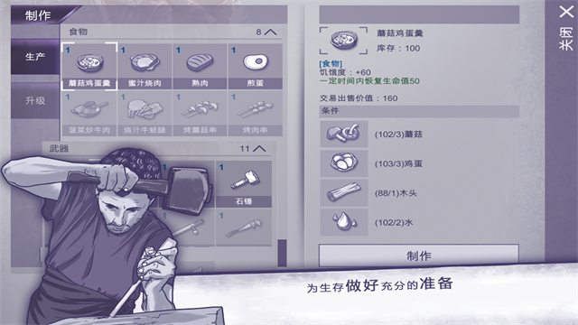 阿瑞斯病毒折相思截图0