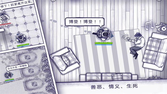 阿瑞斯病毒折相思截图2