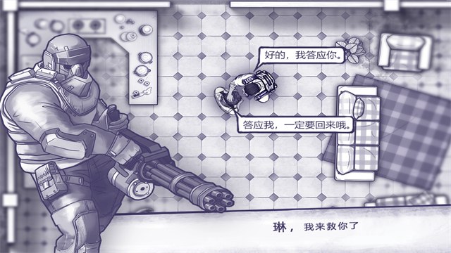 阿瑞斯病毒折相思截图1