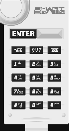 假面骑士555腰带模拟器豪华版截图1