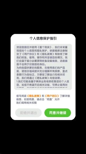 搬个砖块截图0