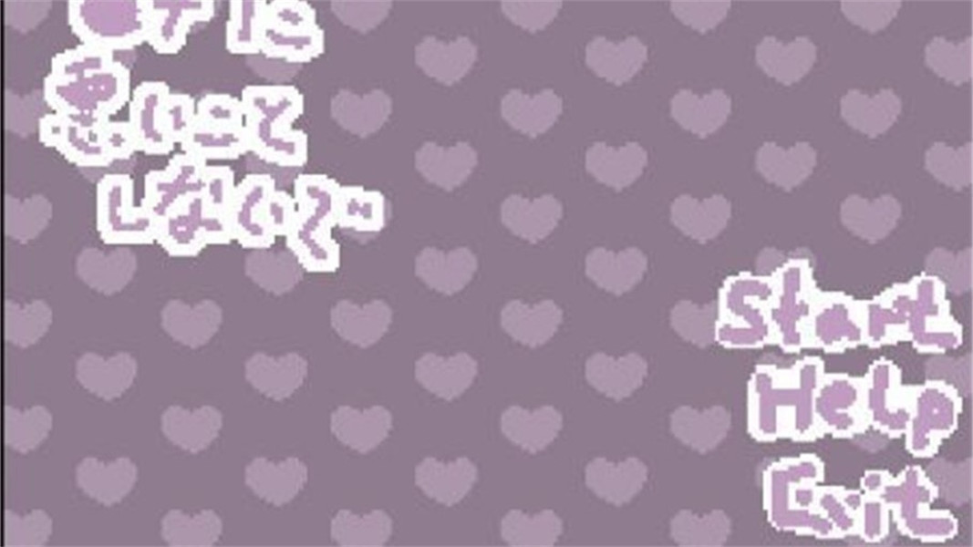 不要打扰娜娜睡觉截图1