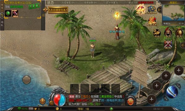 fu6n手游最新版截图1