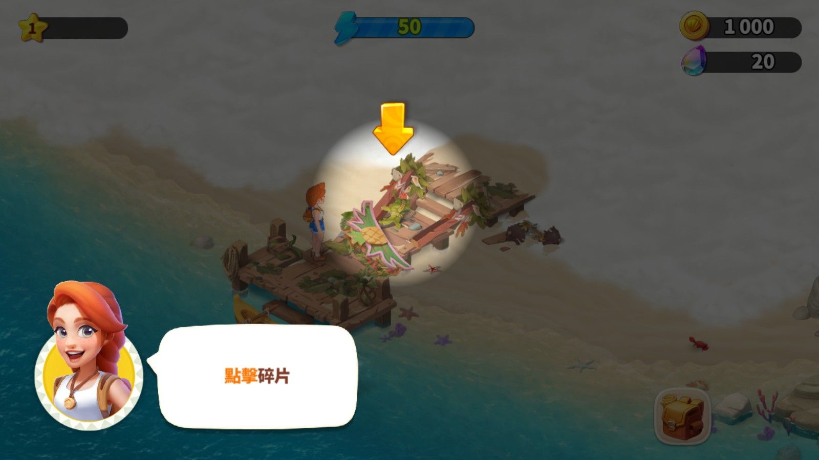 家庭农场冒险官方版