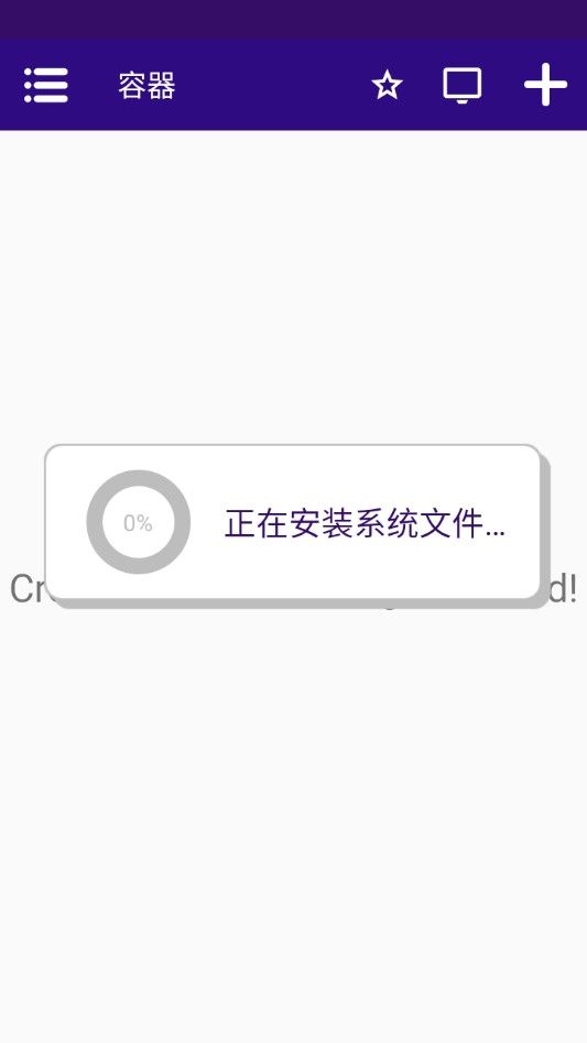 无线电塔 无线电塔