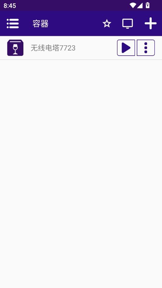 无线电塔 无线电塔