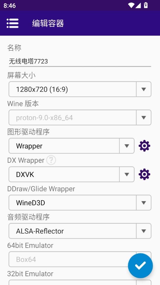 无线电塔 无线电塔