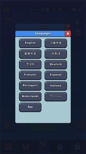 背包狂潮手游 背包狂潮手游