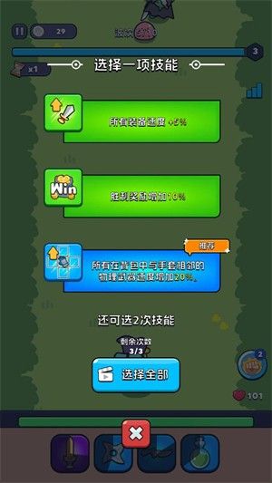 背包狂潮手游 背包狂潮手游