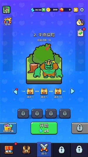 背包狂潮手游 背包狂潮手游