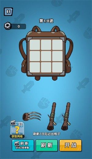 荒野背包 荒野背包