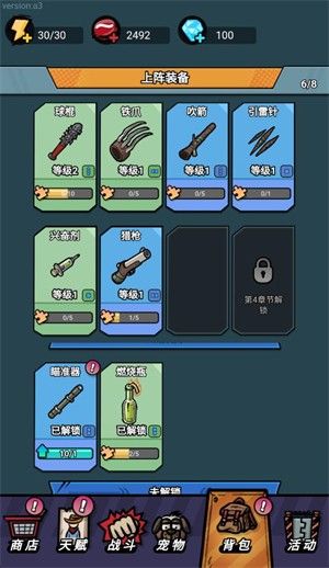 荒野背包 荒野背包