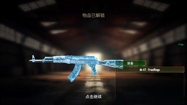 战场联机版4.43 战场联机版4.43