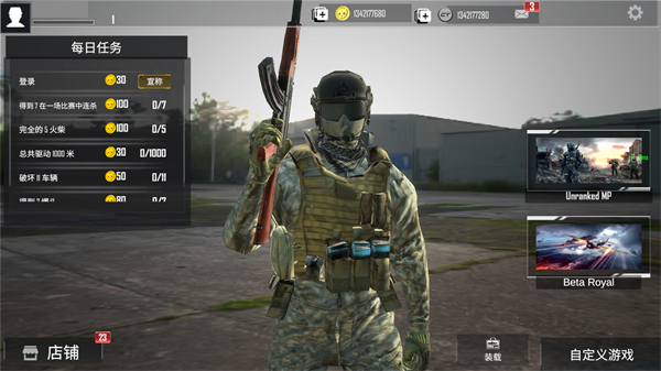 战场联机版4.43 战场联机版4.43