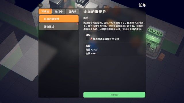 逃离鸭科夫正版手游 逃离鸭科夫正版手游