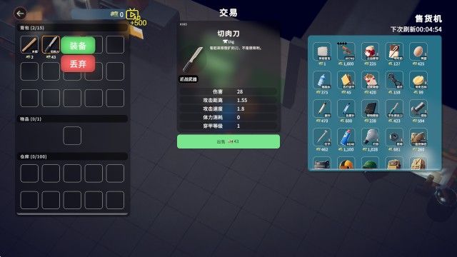 逃离鸭科夫正版手游 逃离鸭科夫正版手游