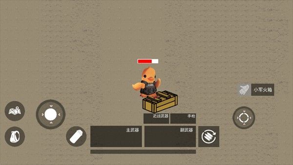 逃离鸭科夫 逃离鸭科夫