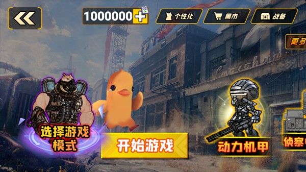 逃离鸭科夫 逃离鸭科夫