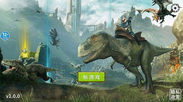 龙岛异兽手机版阿乐同款