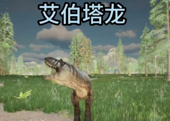 龙岛异兽手机版阿乐同款