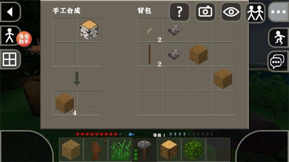 生存战争2.4中文汉化版