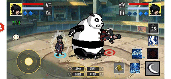 像素火影luogai最新版