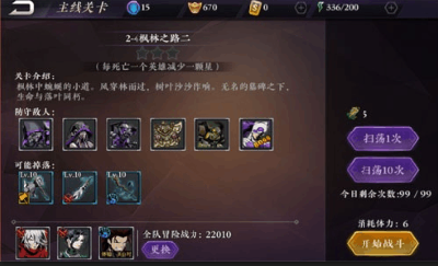 影之刃2洛丽塔少女怎么得 影之刃2洛丽塔少女怎么得