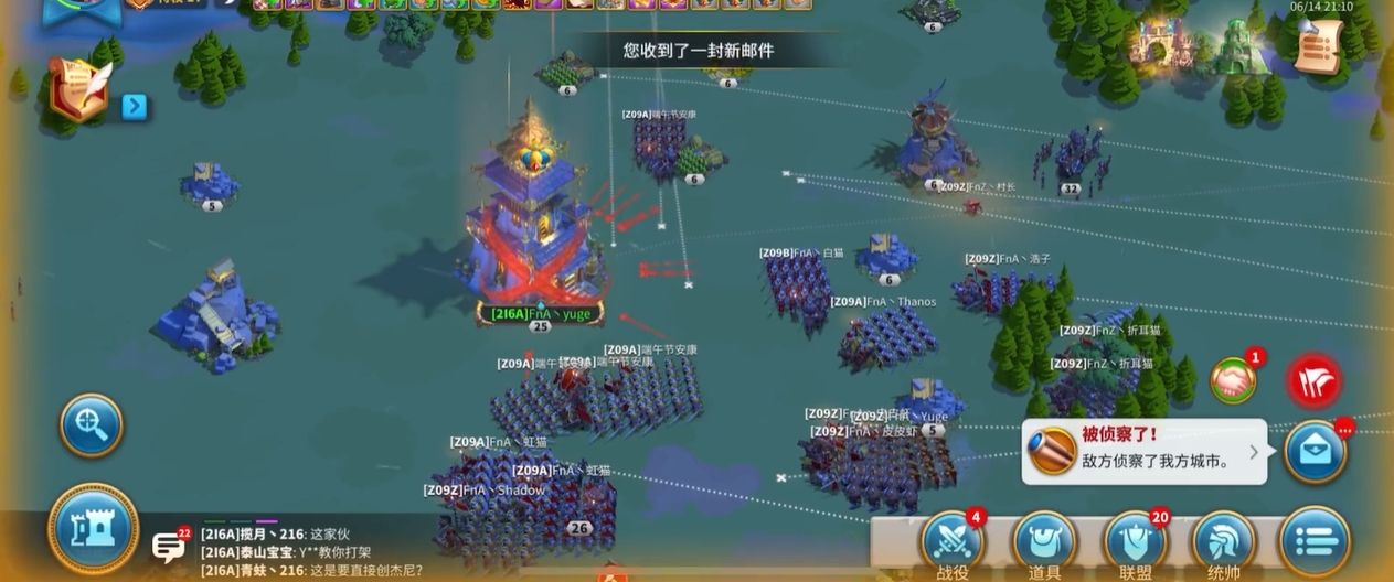 万国觉醒兵怎么快速赶路 万国觉醒兵怎么快速赶路