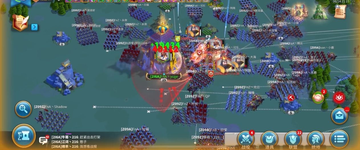 万国觉醒兵怎么快速赶路 万国觉醒兵怎么快速赶路