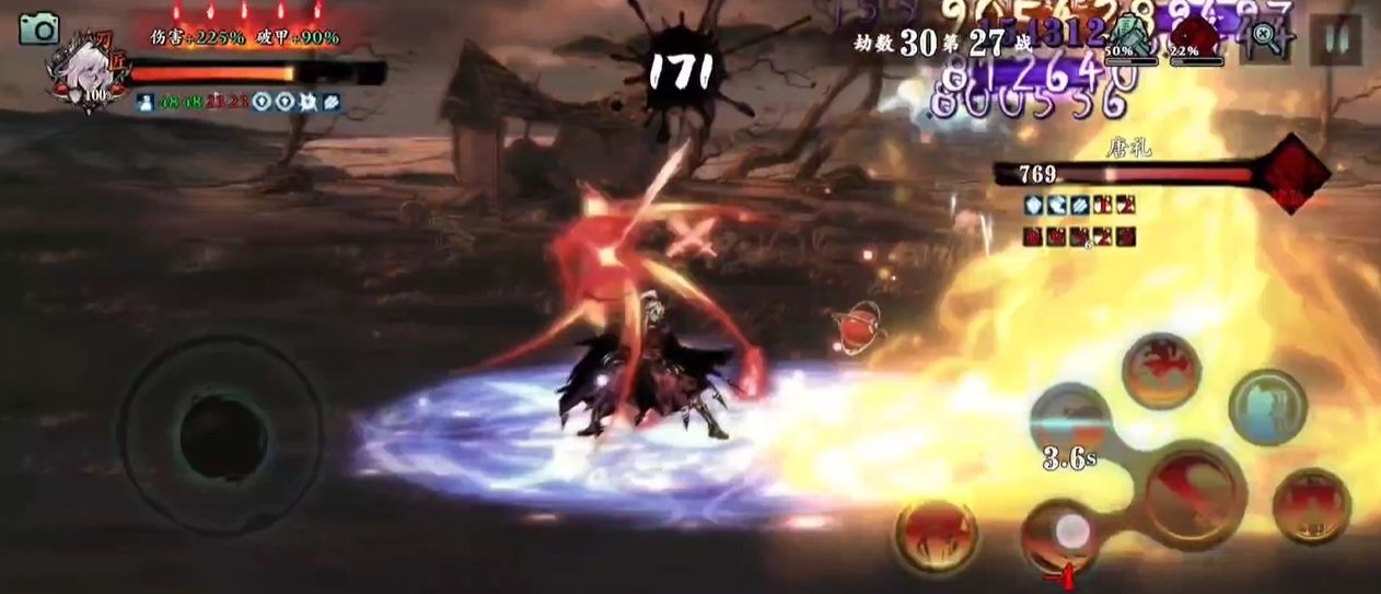 影之刃3炽刃初期技能链怎么搭配 影之刃3炽刃初期技能链怎么搭配