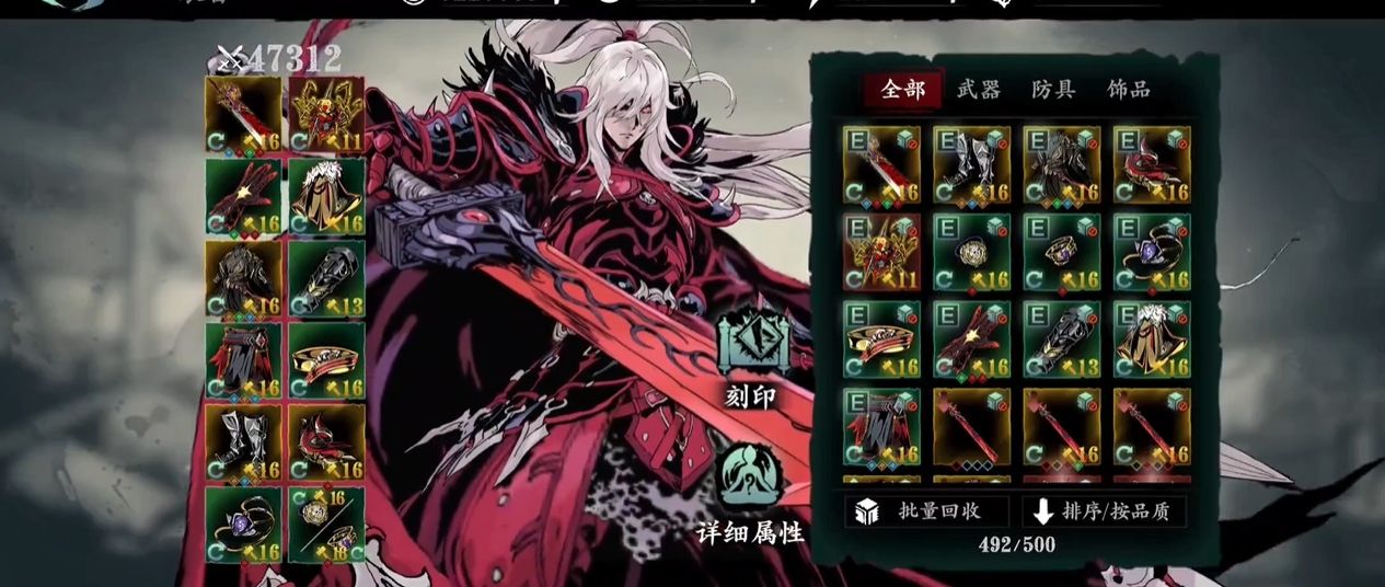 影之刃3炽刃初期技能链怎么搭配