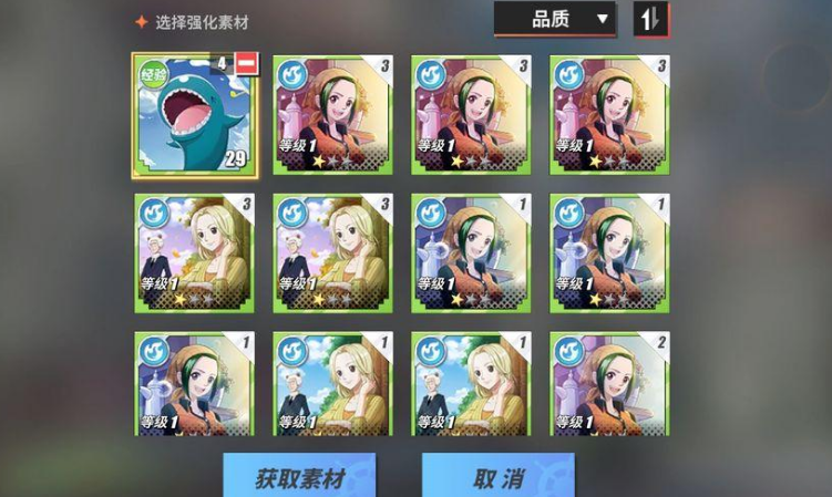 航海王热血航线蓝卡有什么用