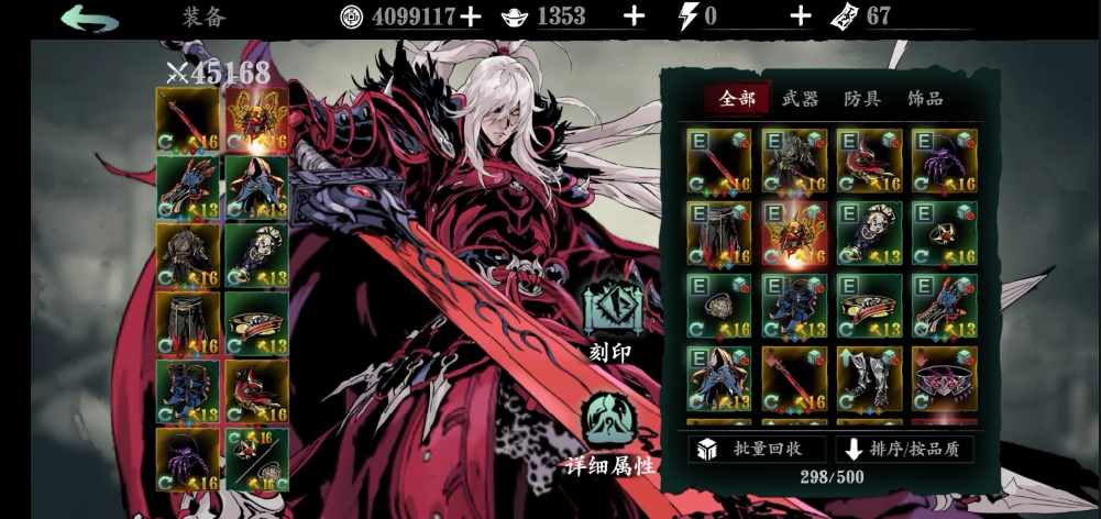 影之刃3绝影不氪金怎么玩