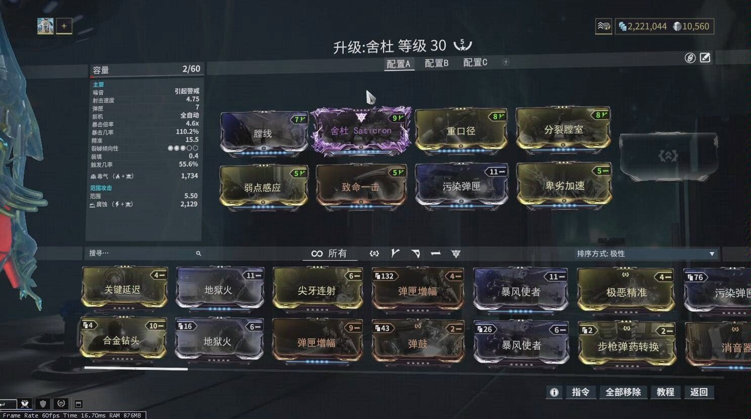 星际战甲杜卡德金币有什么用