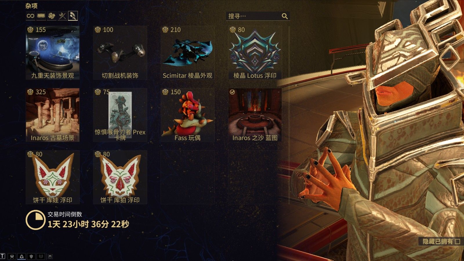 星际战甲杜卡德金币有什么用