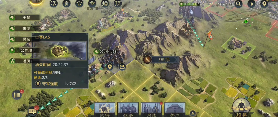 率土之滨山寨怎么打