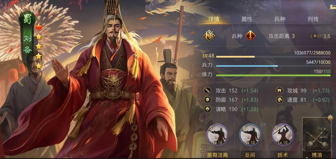 率土之滨山寨怎么打 率土之滨山寨怎么打