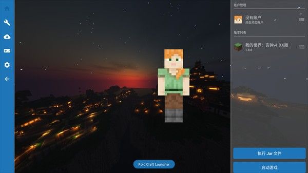 我的世界暮色森林整合包 我的世界暮色森林整合包