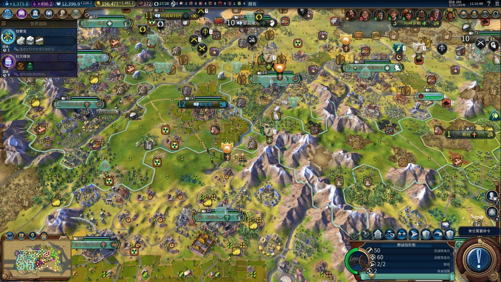 文明6阿兹特克怎么玩 文明6阿兹特克怎么玩