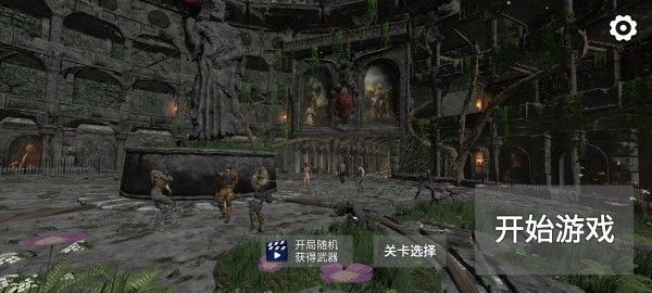 七日求生新世界官方版 七日求生新世界官方版