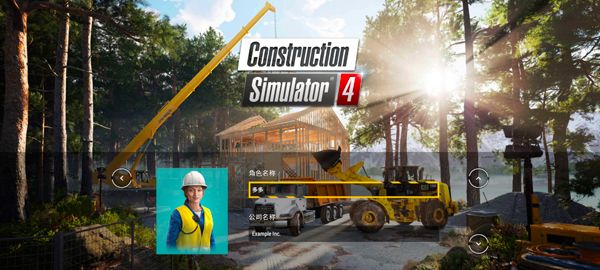 模拟建造4汉化版 模拟建造4汉化版