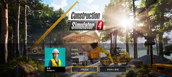 模拟建造4汉化版 模拟建造4汉化版