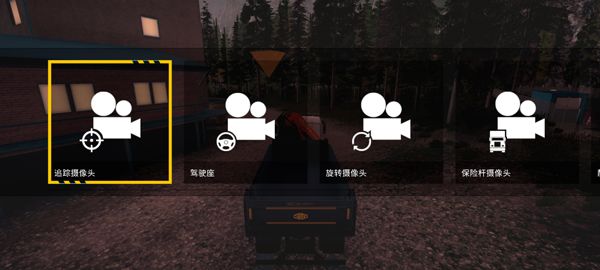 模拟建造4汉化版 模拟建造4汉化版