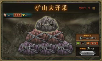 攻城掠地长生镜具体怎么做