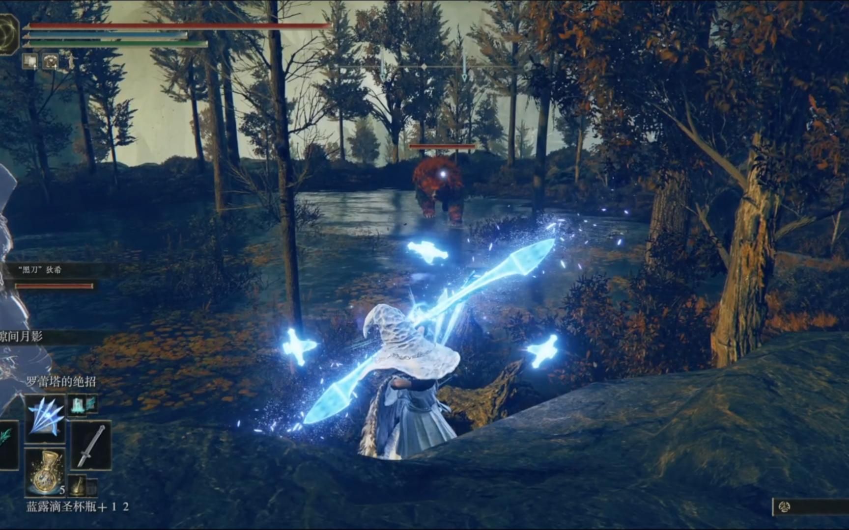 艾尔登法环前期法师套装有什么