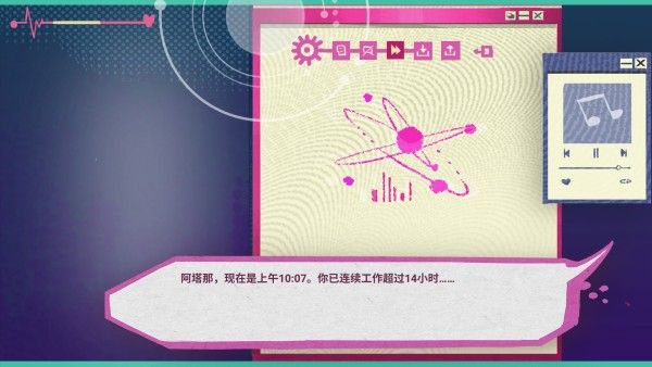 Atana安卓版 Atana安卓版