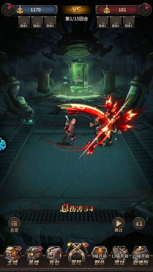 疯狂的阿尔法全图鉴版